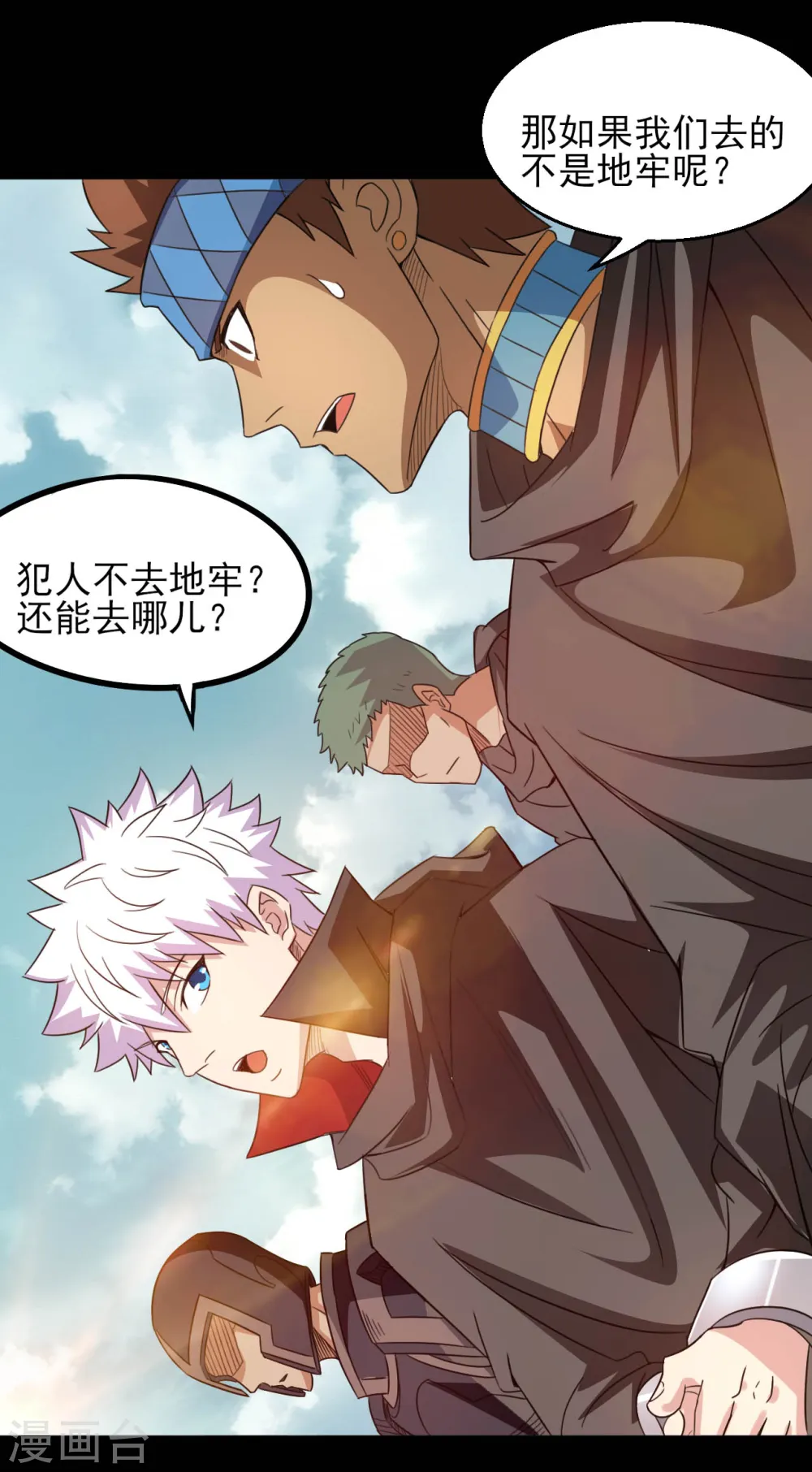 第603话 请带走我吧13