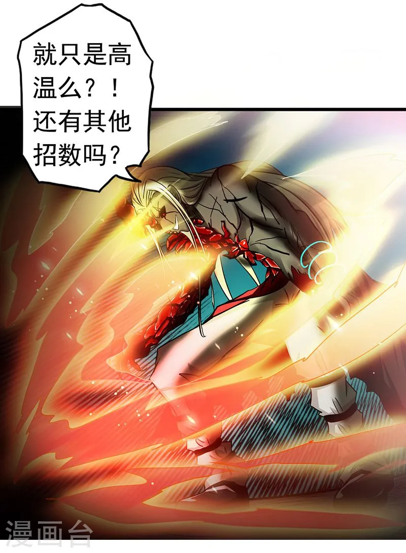 第117话 重要的人15