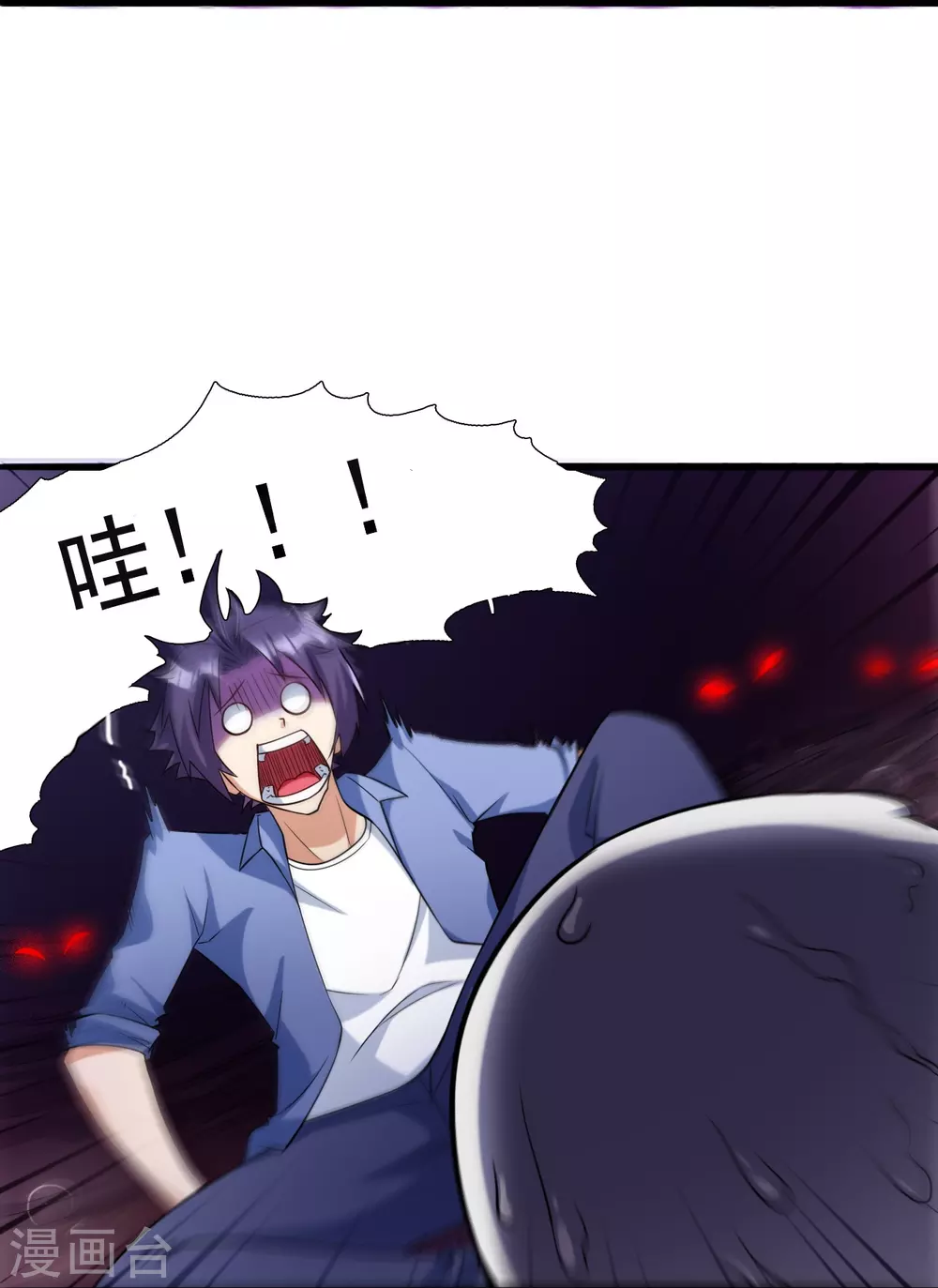 第14话 生死簿36