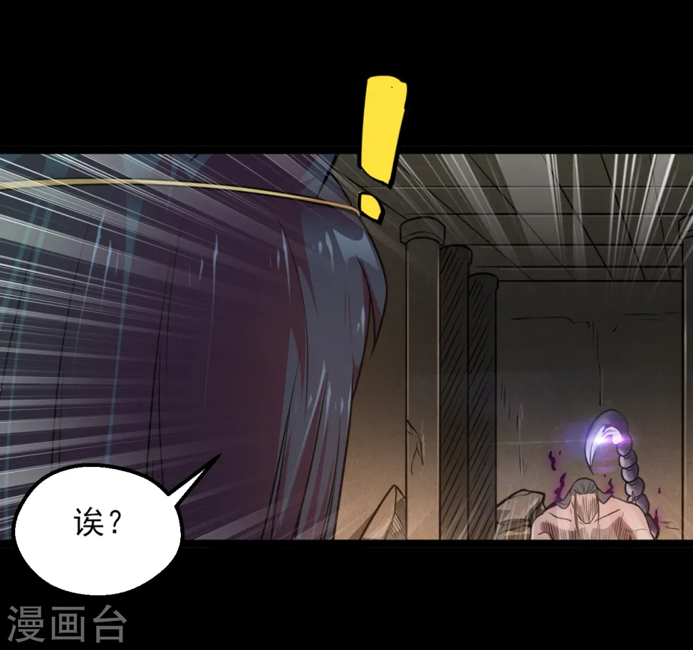 第591话 灵魂融合！4