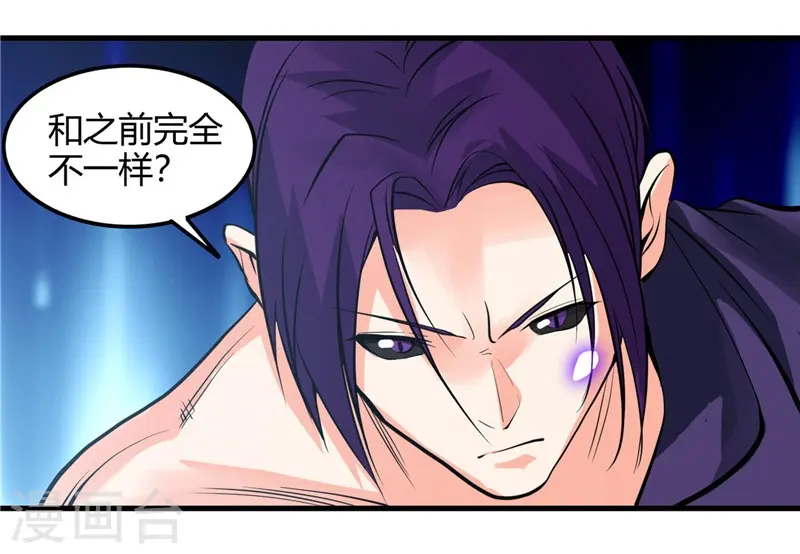 第306话 双雄9