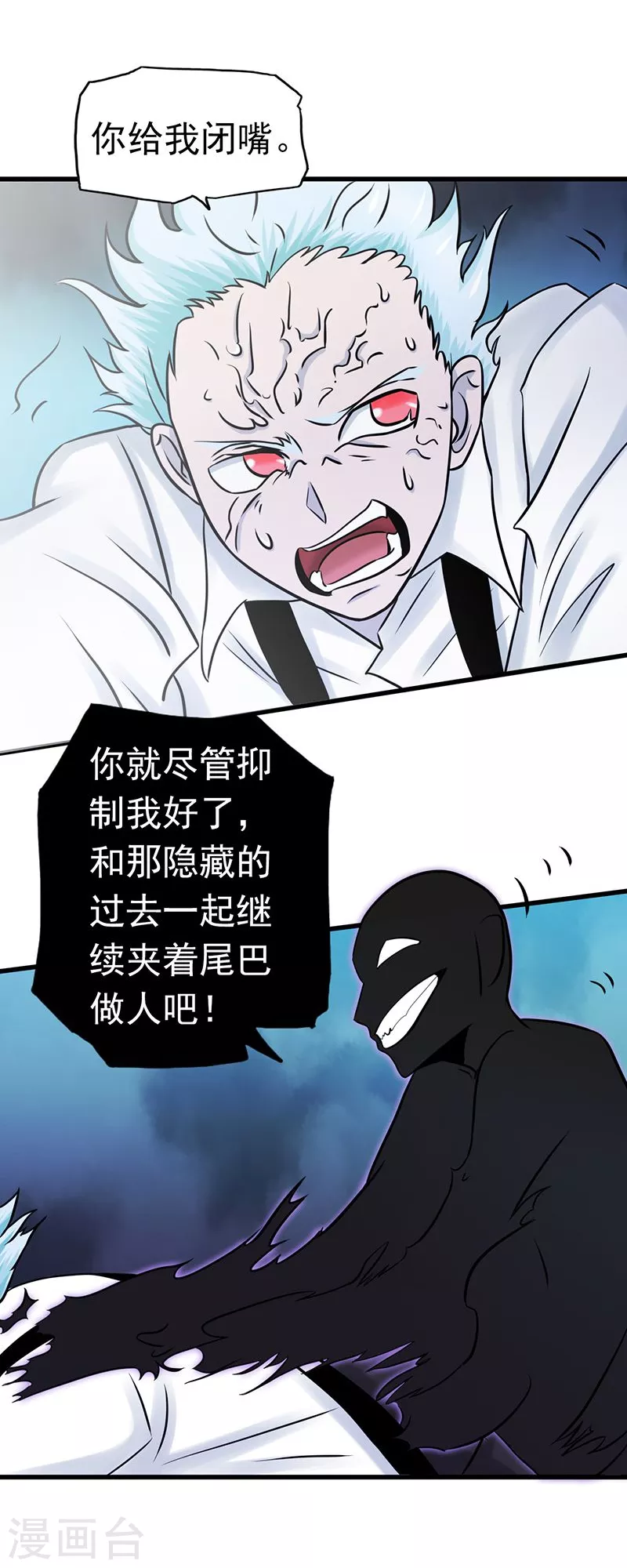 第90话 再现尘寰12
