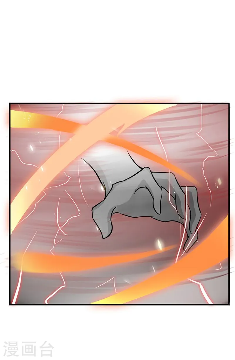 第140话 等级突破43