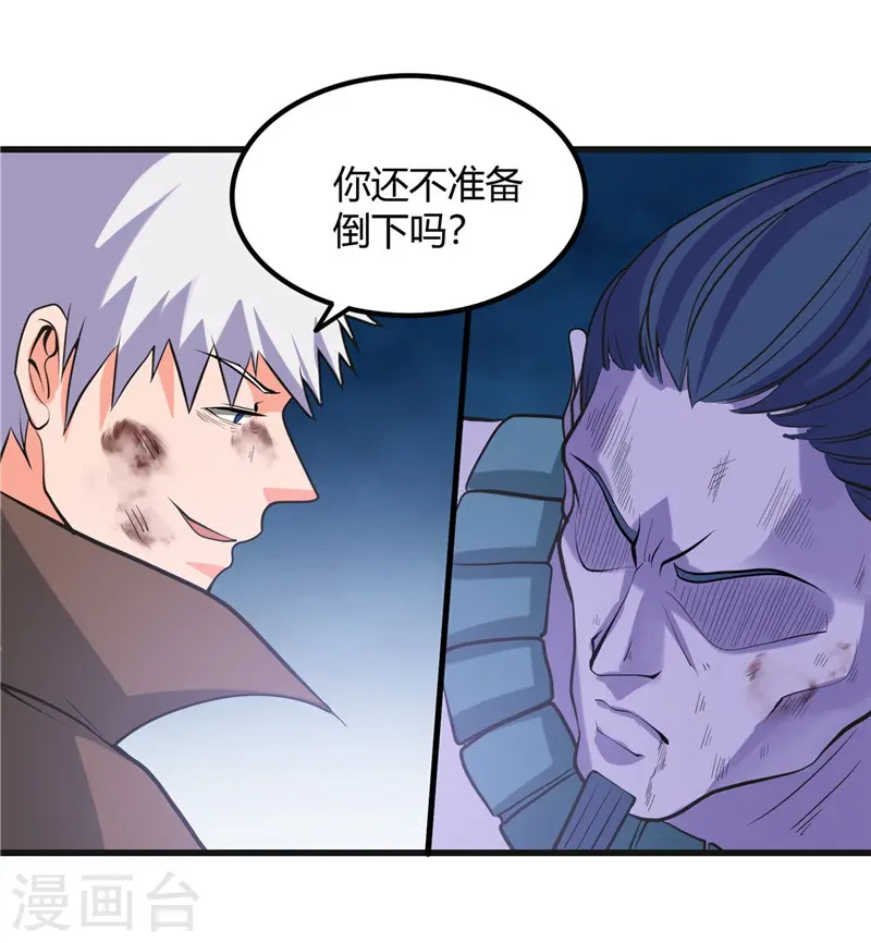第320话 灾已熄，恶复燃7