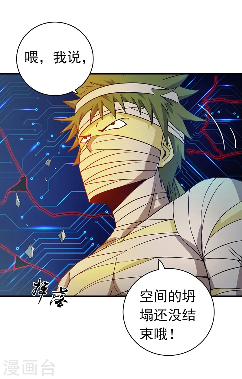 第194话 共存亡32