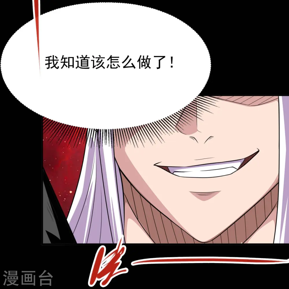 第723话 弑神之力！21