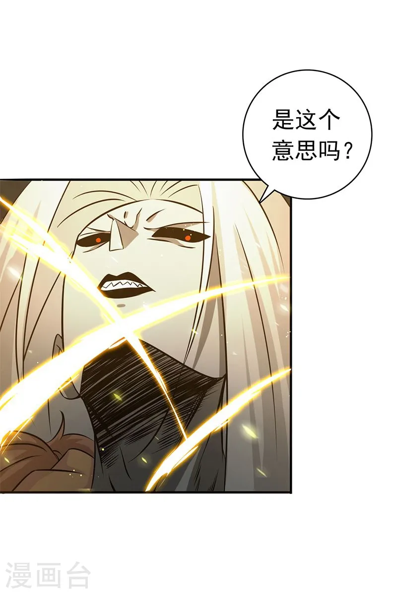 第157话 愚蠢但值得尊敬24