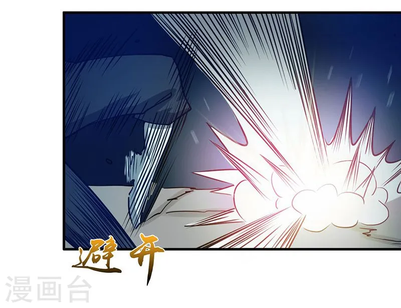 第220话 集两家之所长9
