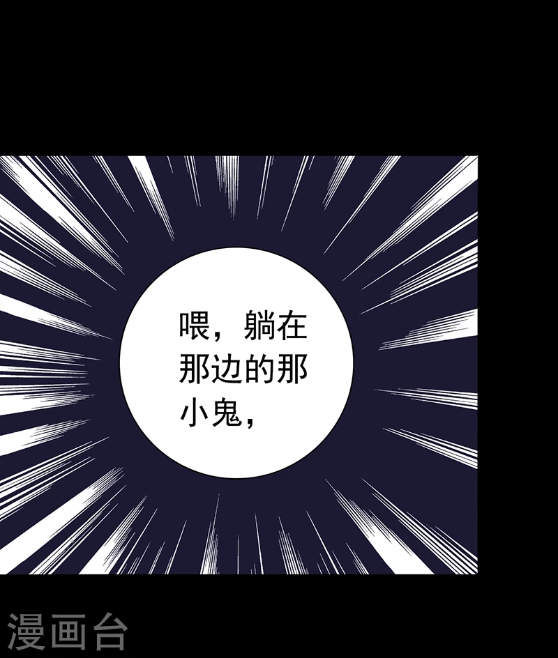 第237话 命运的相逢7