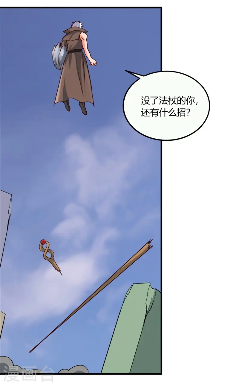 第324话 方块便若到手的金钱9