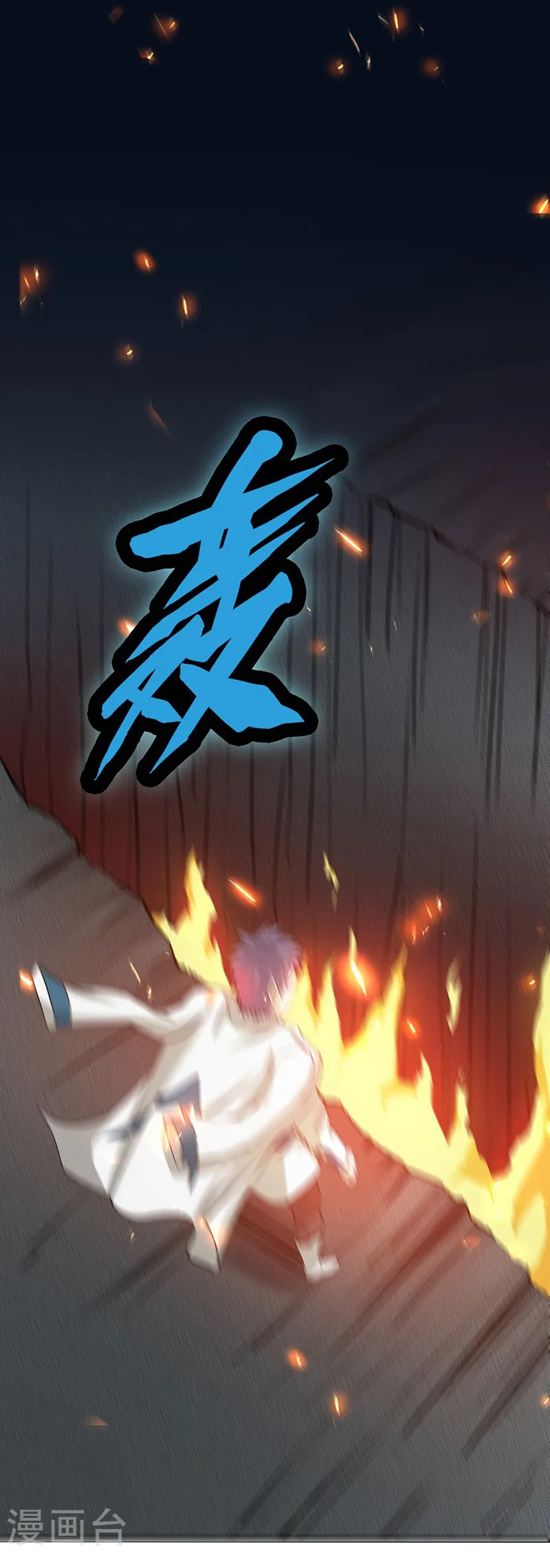 第198话 从地狱深处而来32