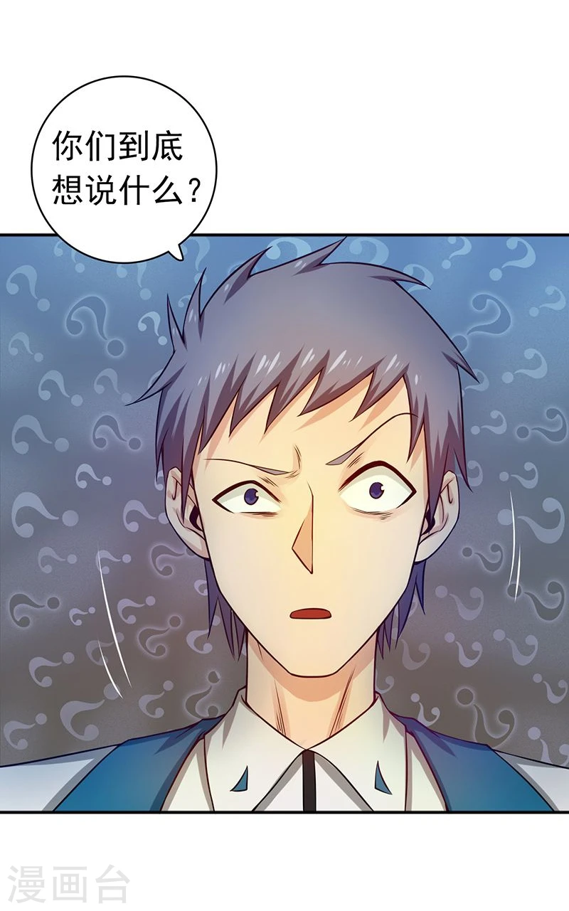 第195话 重建29