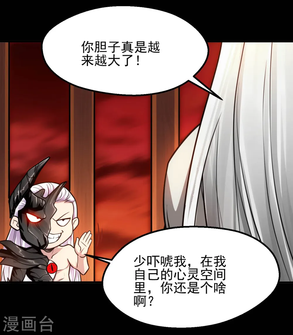 第625话 “老友”重逢5