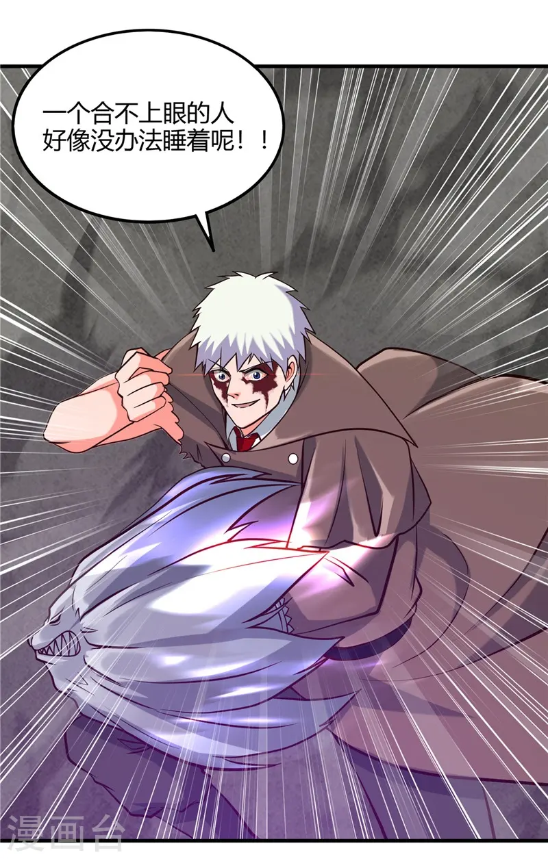 第323话 梅花似枪炮轰鸣26