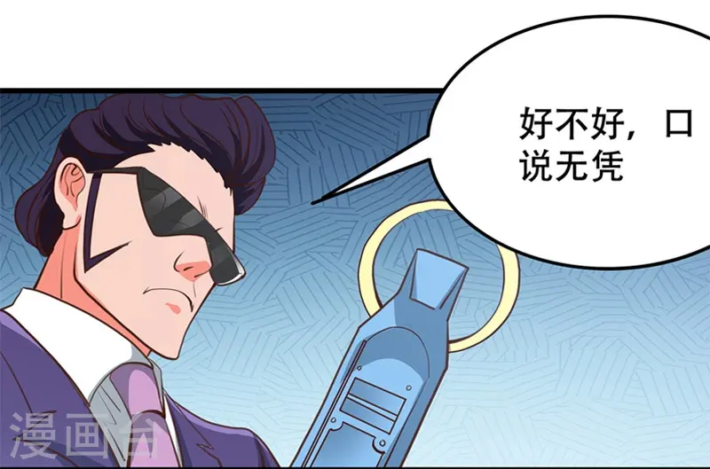 第343话 扛把子2