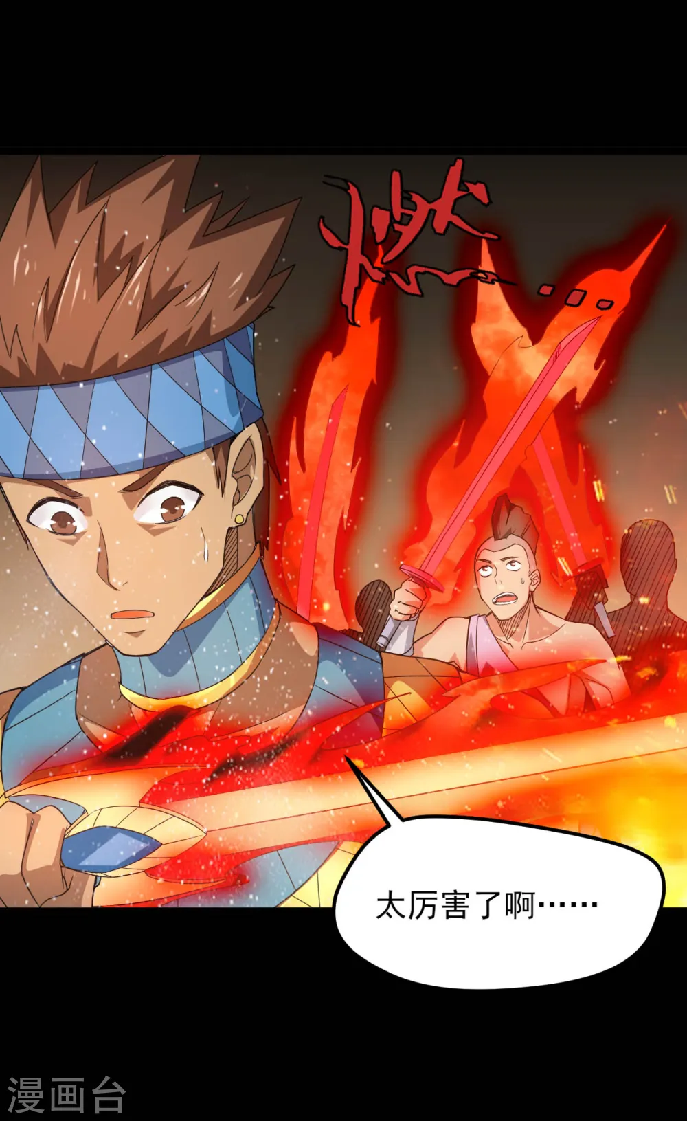 第606话 给我乖乖躺下吧13