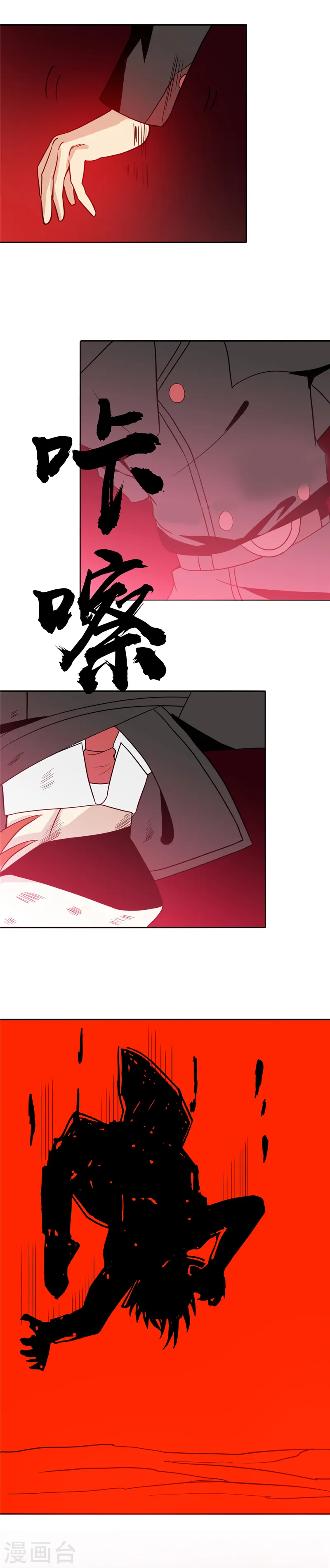 第265话 死斗213