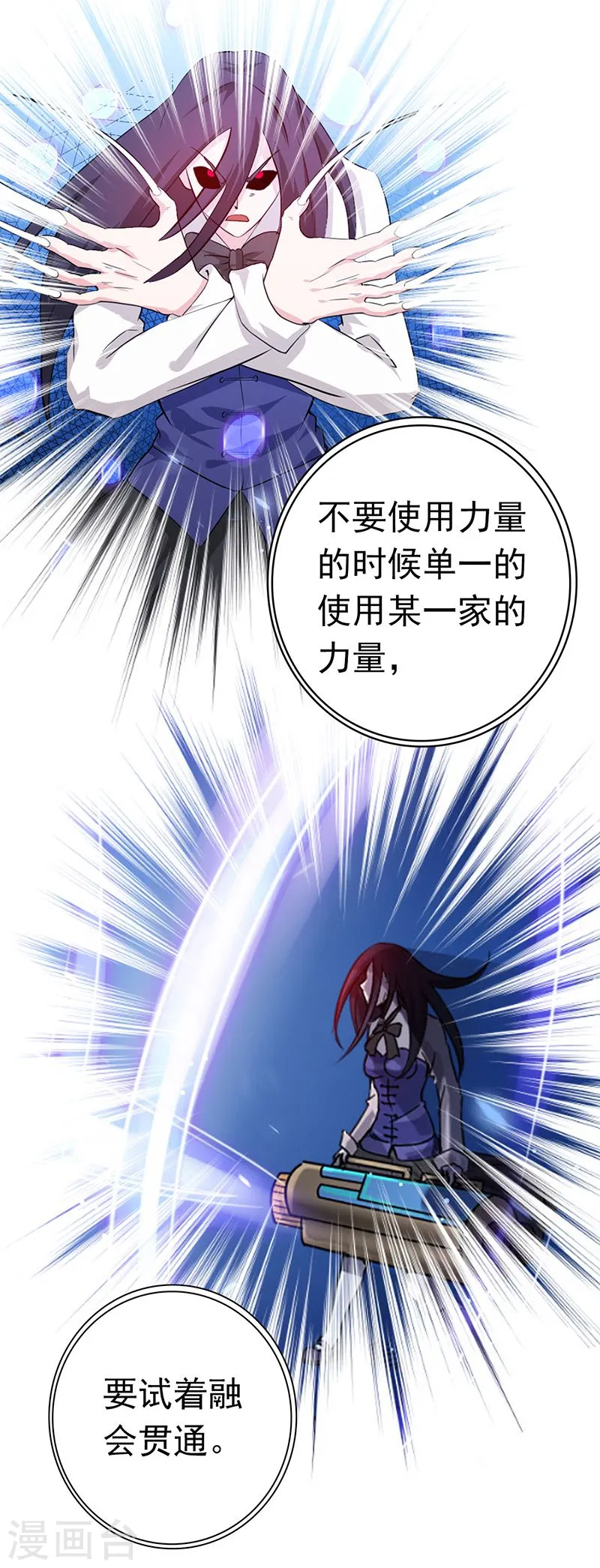 第220话 集两家之所长35
