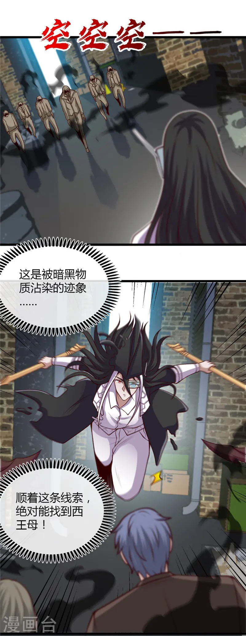 第495话 备战！22