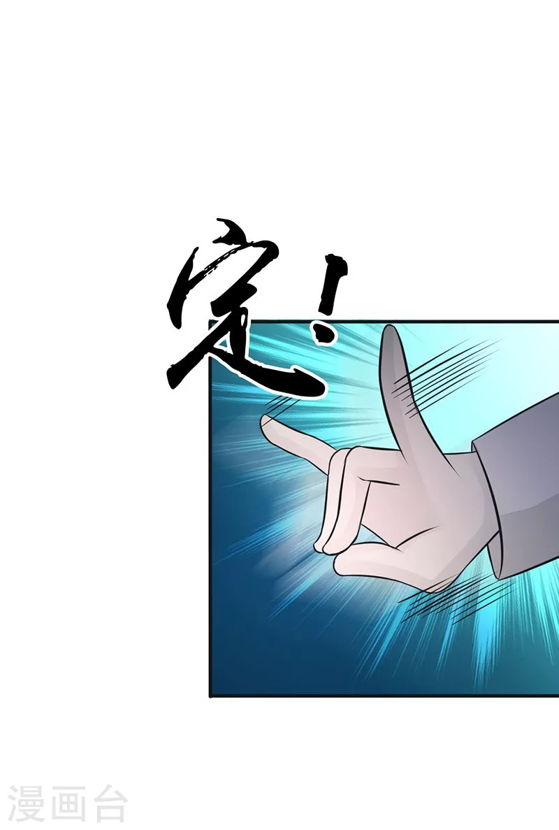 第88话 绝境17