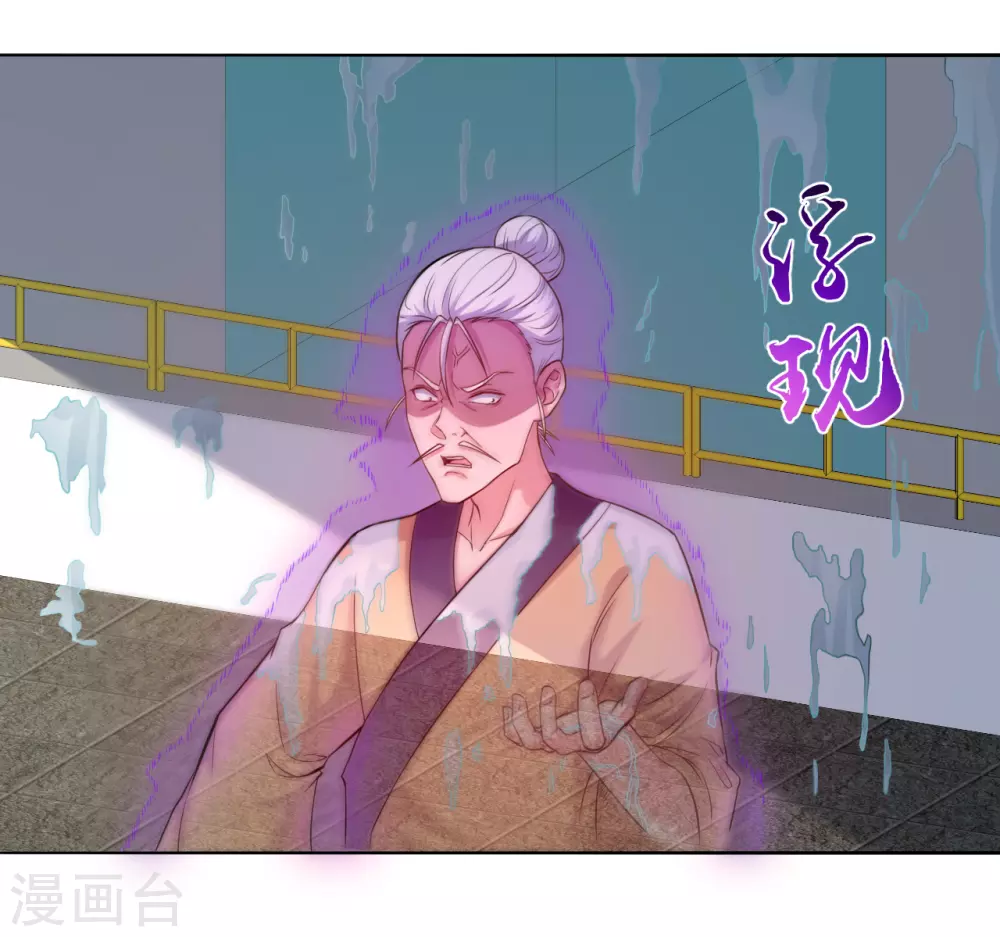 第12话 回风合谛诀34