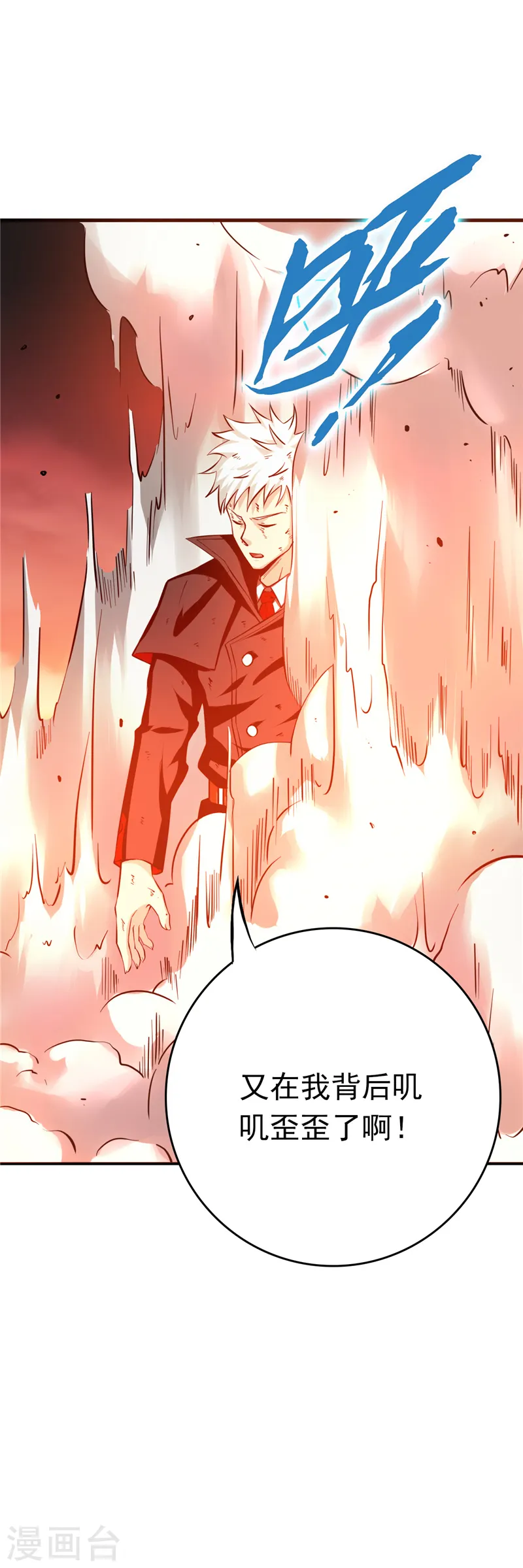 第254话 权限6