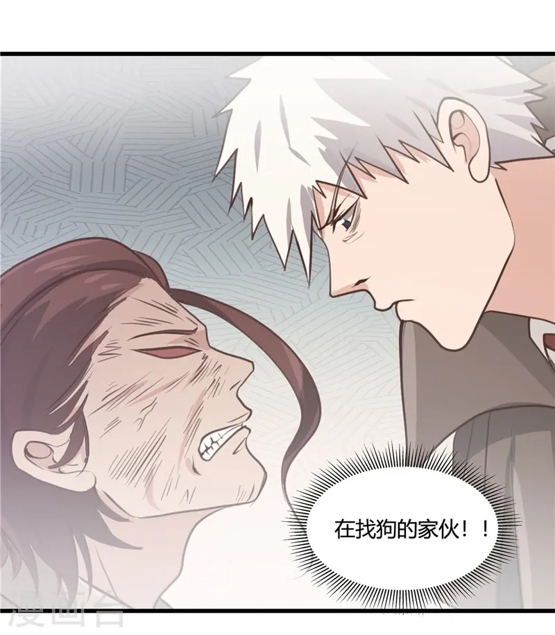 第345话 对折之匙14