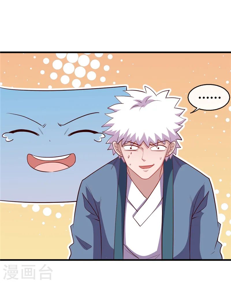 第393话 天师钟馗3