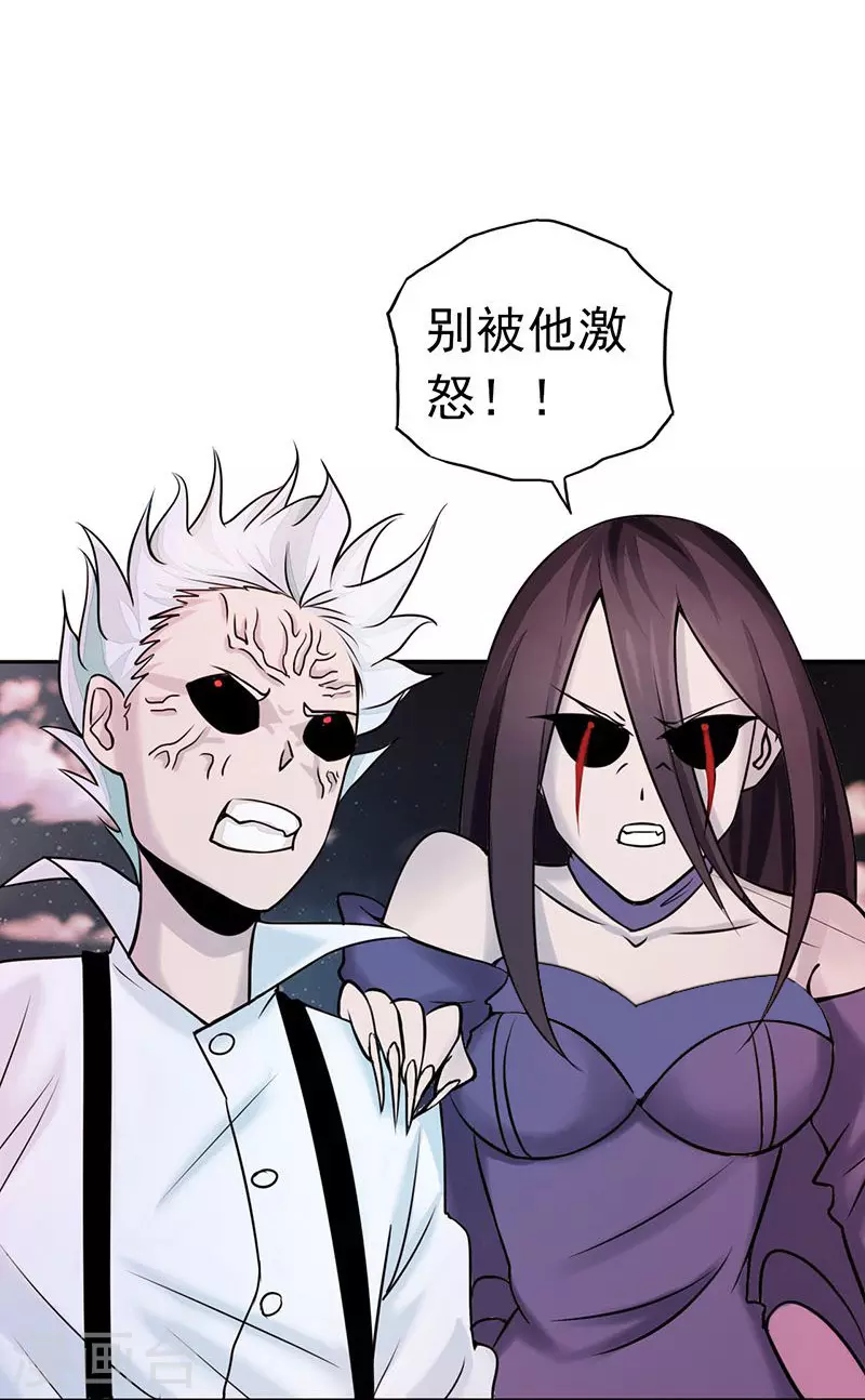 第69话 恶人7