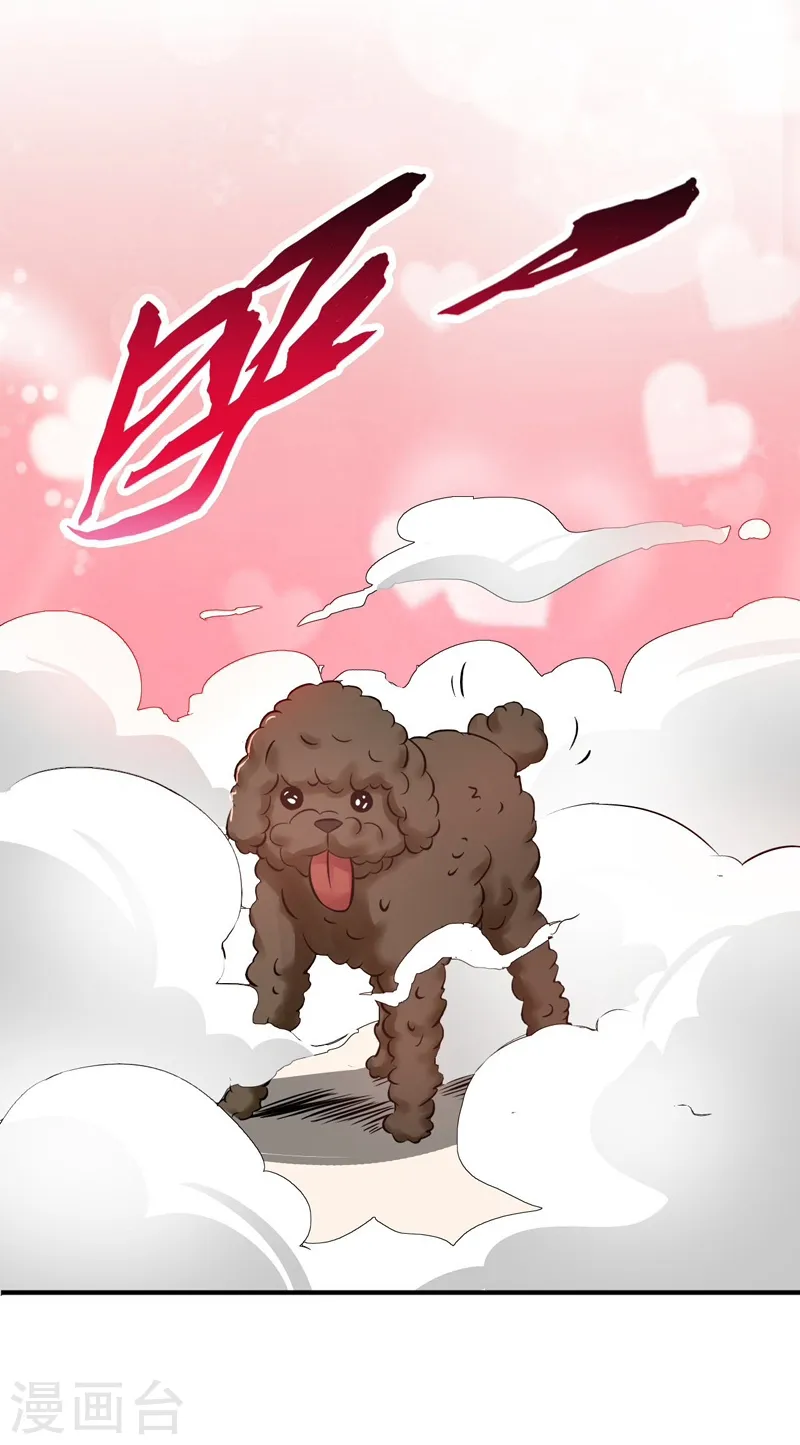第150话 还是陈可欣？3