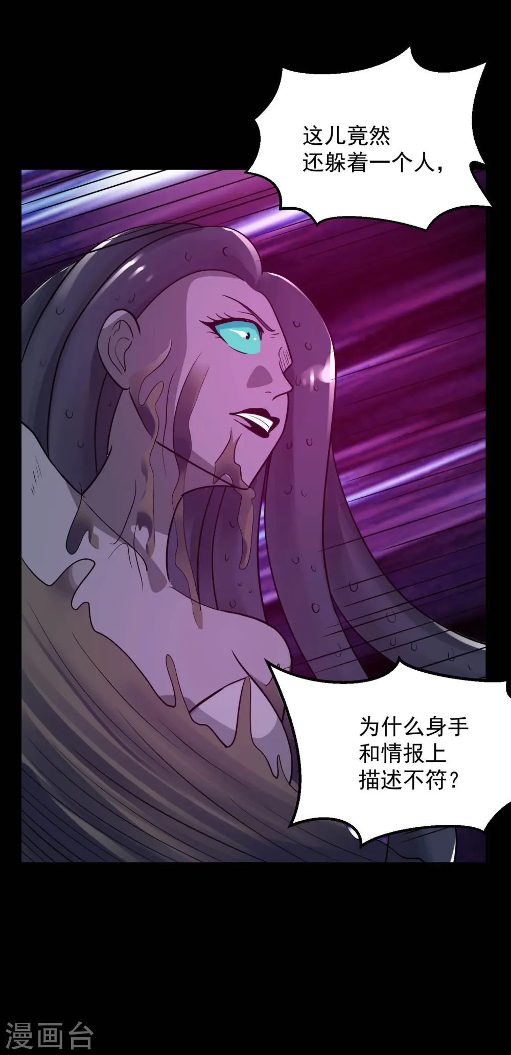 第771话 阎王大人，我送他们下去！6