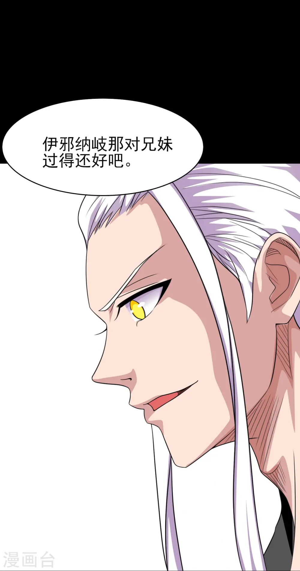 第727话 一个也不会放过！34