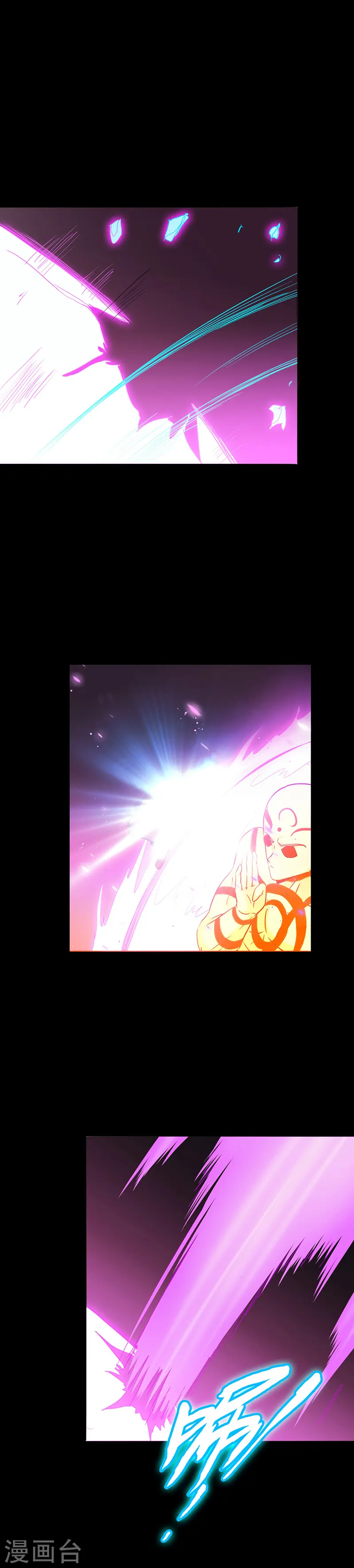 第245话 魔化的地藏王13