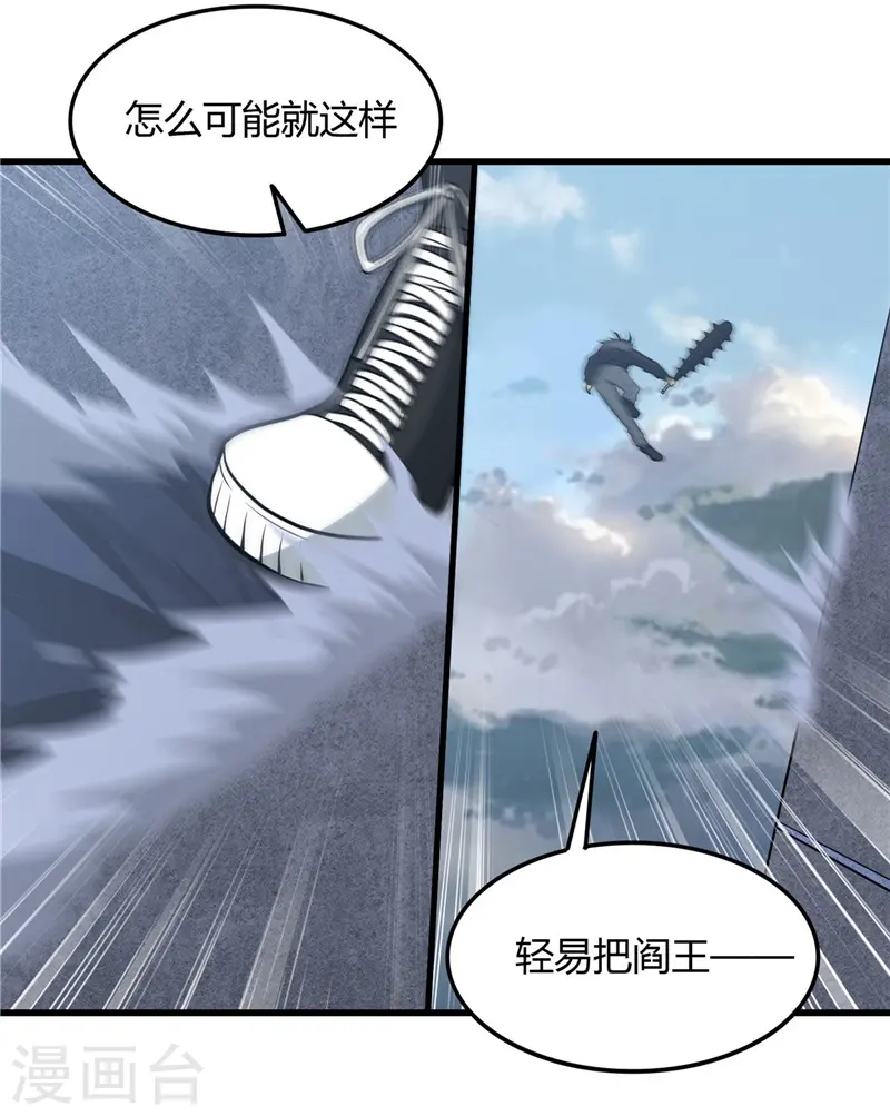 第313话 归来的躁动8