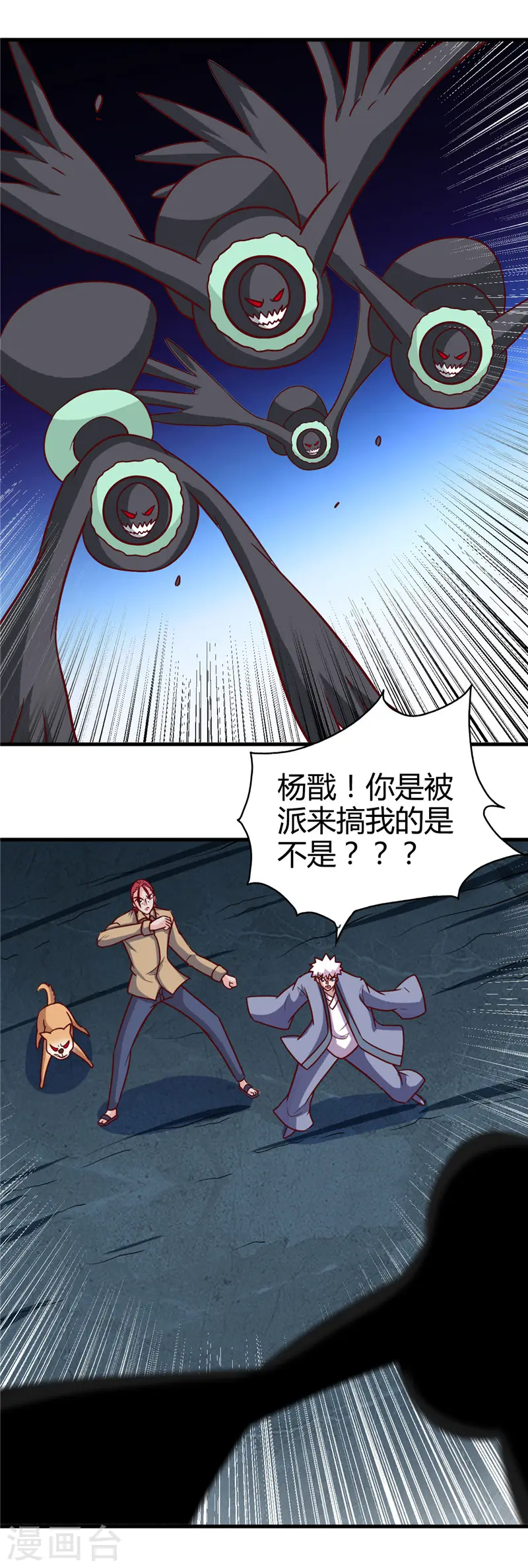 第425话 出发，极乐净土へ！14