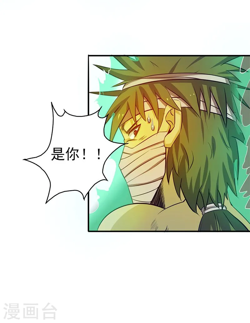第212话 背后的恶意12