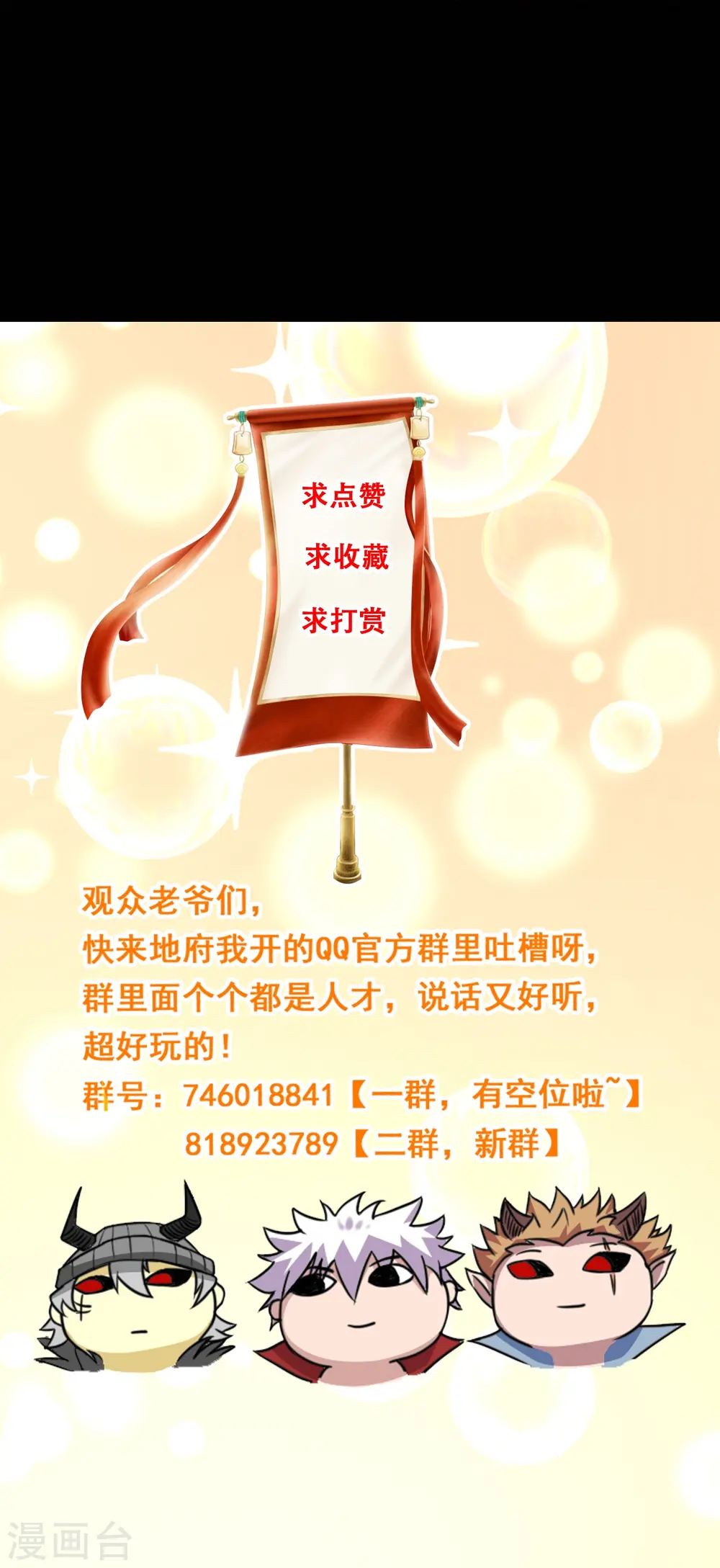第762话 尊敬的贵客，请上船吧 ！27
