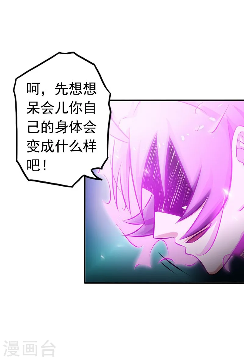 第107话 潜在的危机16