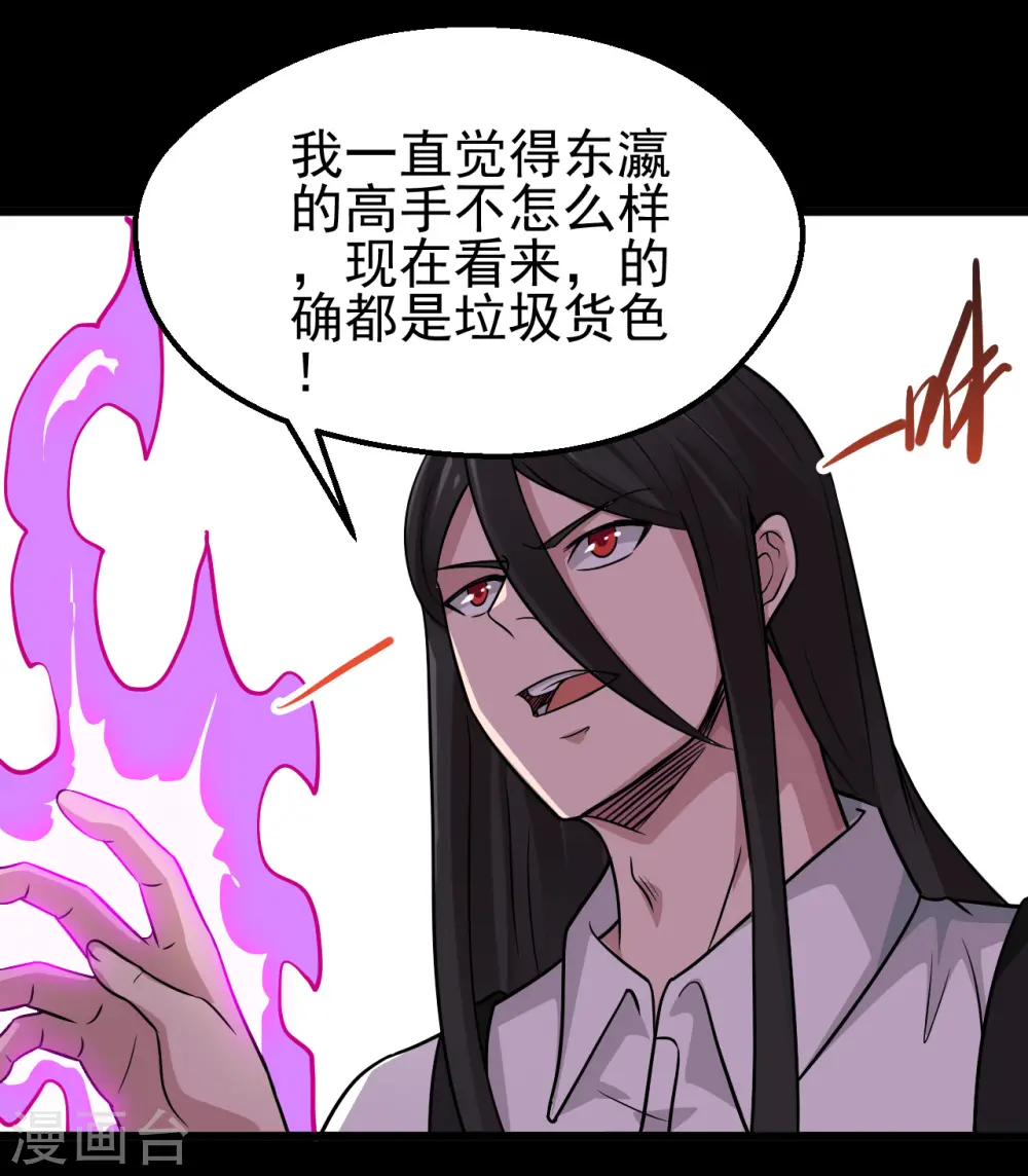 第698话 弃子21