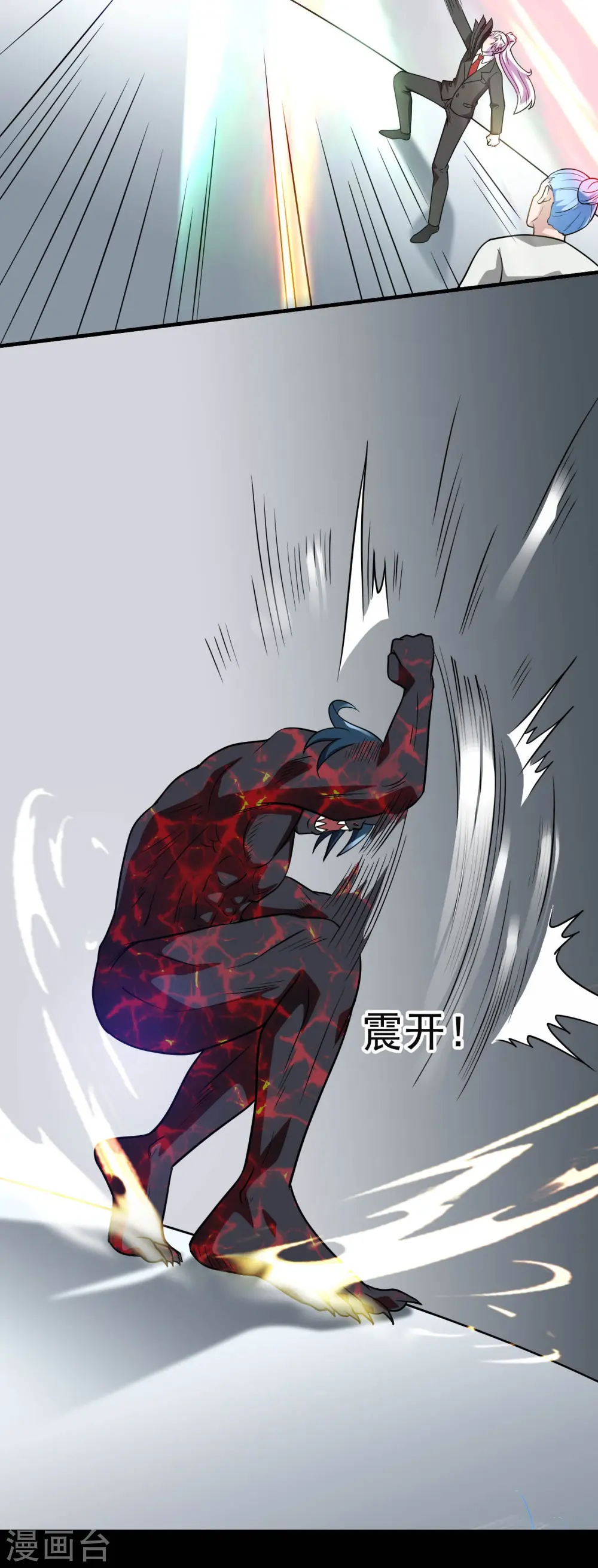 第772话 真是目中无人！17