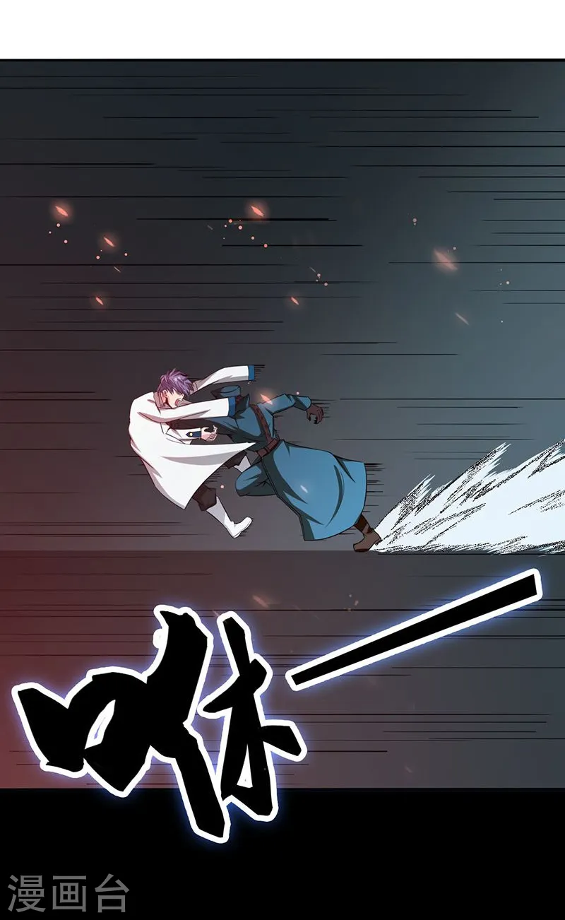 第227话 还手！23