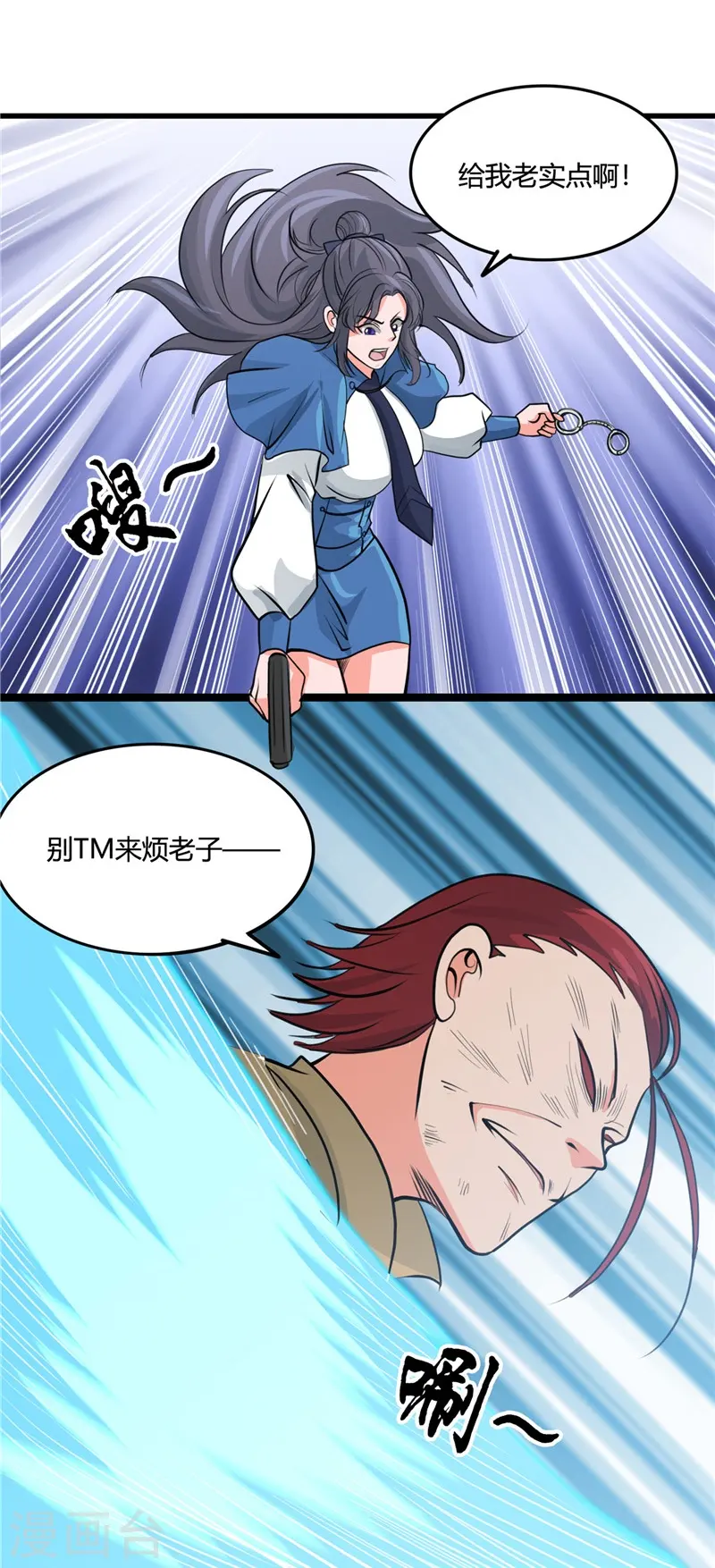 第341话 追寻爱犬的疯子29
