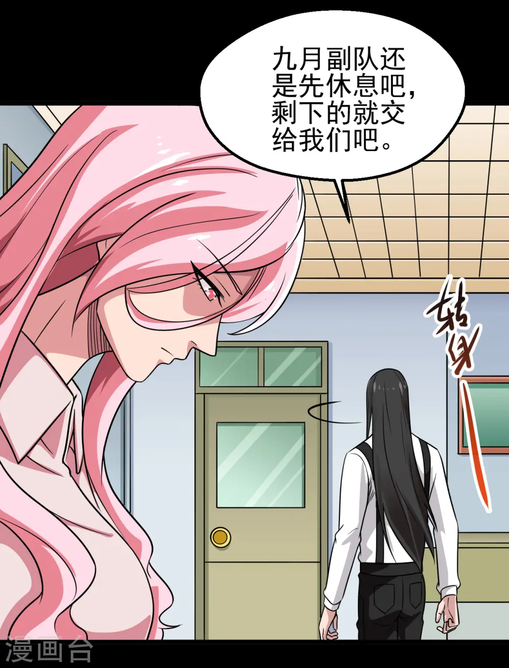 第696话 背叛26