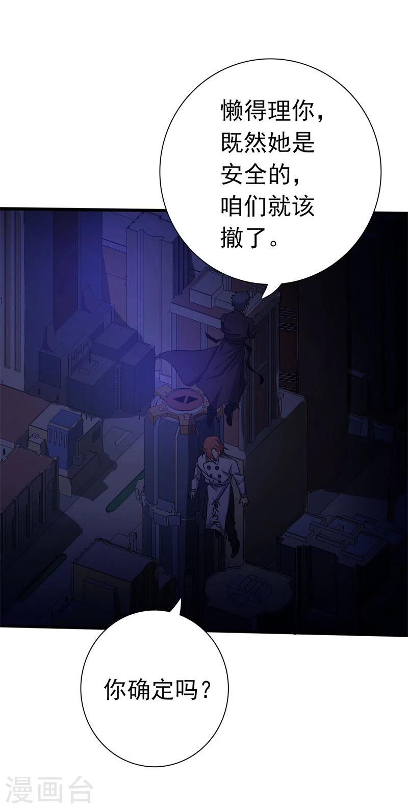 第165话 招阴36