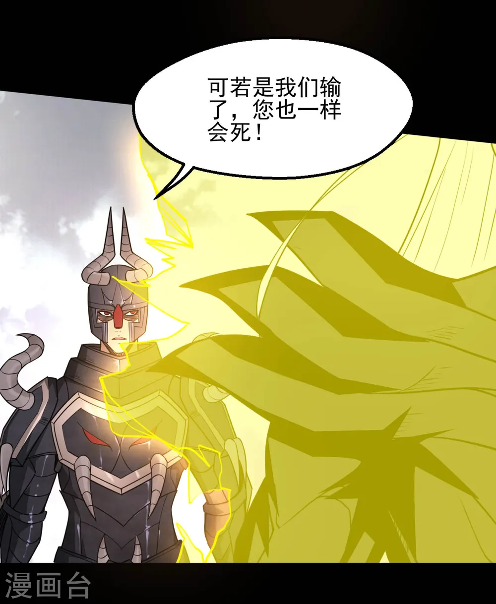 第640话 无路可退的一战11