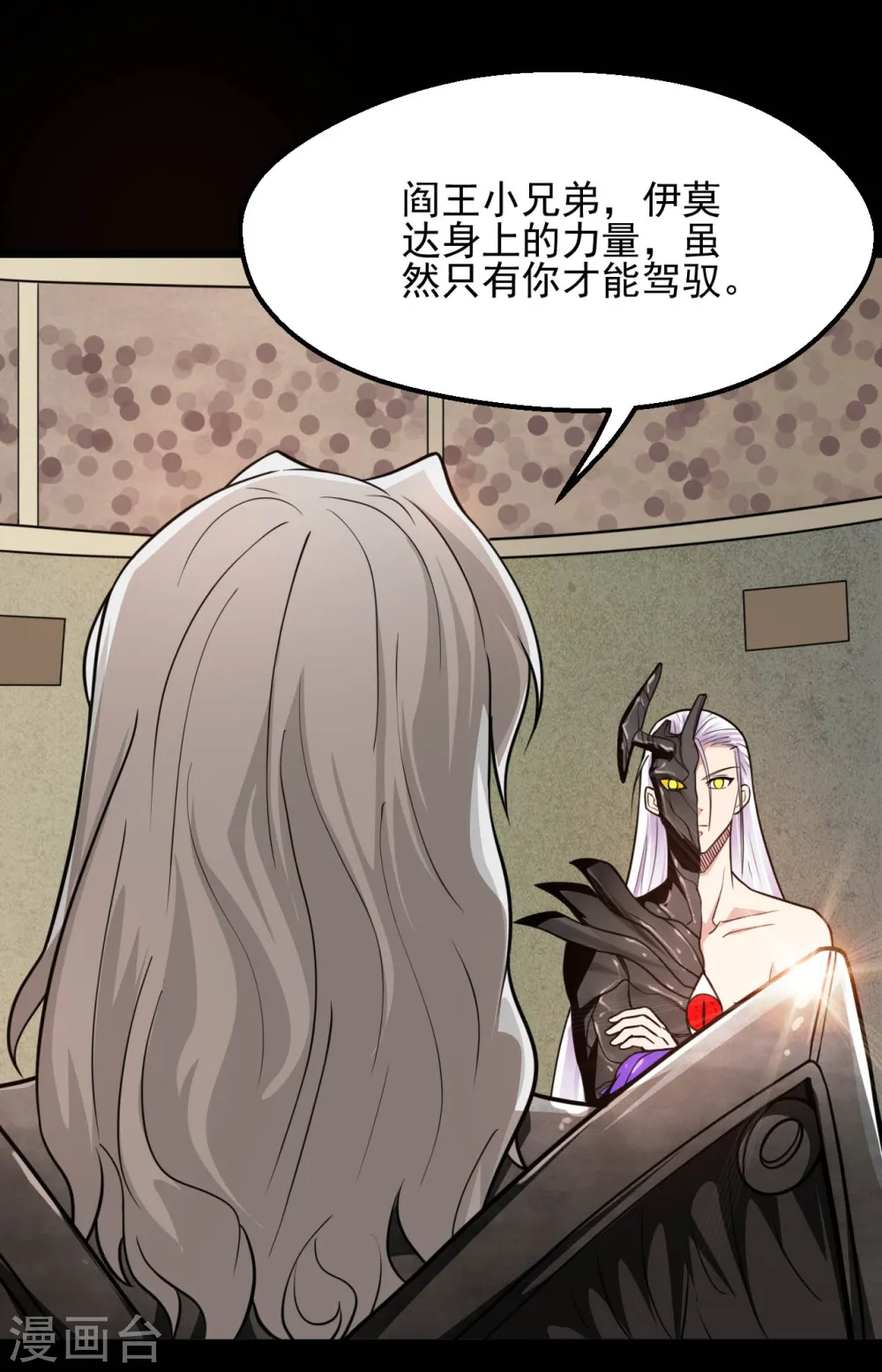 第628话 父子13