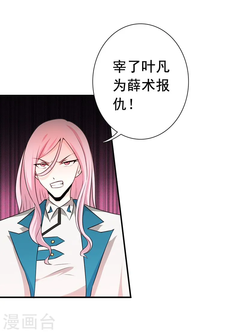 第147话 转动，命运8