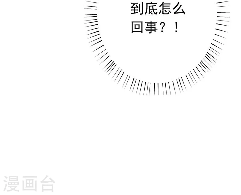 第214话 熟悉又陌生42