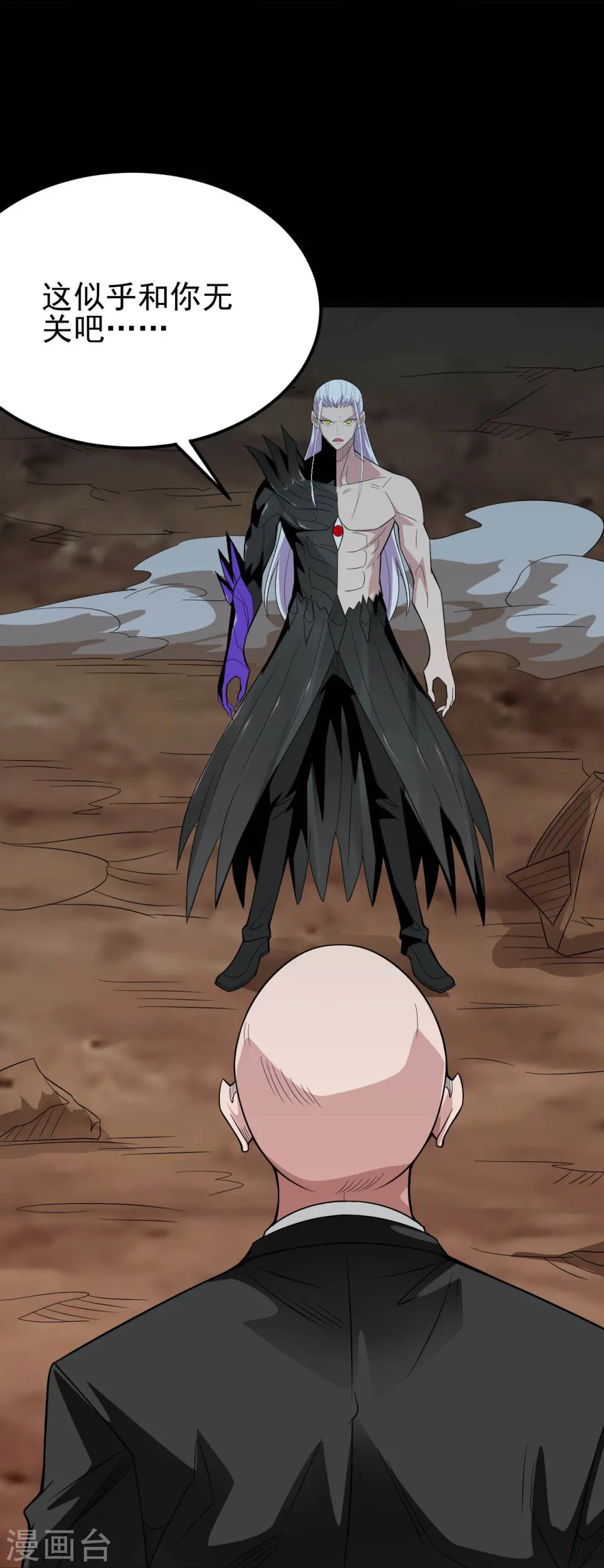 第730话 猎魔人6