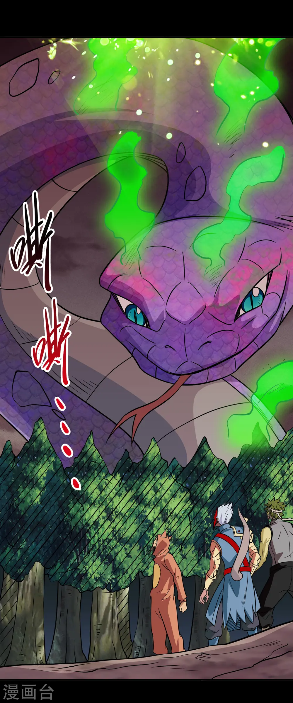 第709话 炼化26